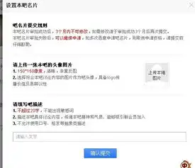 贴吧的头像怎么设置就是贴吧页面上的那个