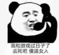 毒瘤玩家有多恶心开挂不算啥,最后一种行为让所有人都受不了