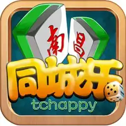 优乐南昌麻将官方下载优乐南昌麻将下载v1.5.9安卓版腾牛安卓网