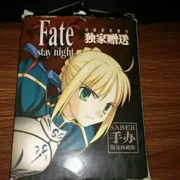 大邪神saber邪神邪神saber