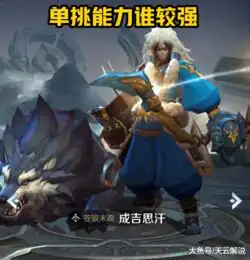 王者荣耀射手单挑能力谁较强马可波罗一般般,他需要看运气