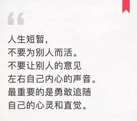 2018年最励志短片面临人生重大选择,怎样才能不后悔