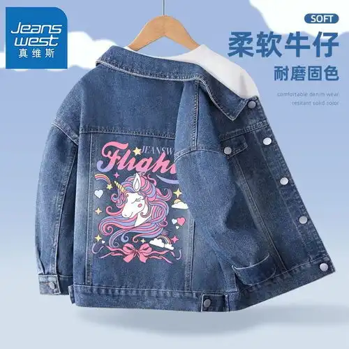 罗蒙儿童圆领t恤女童内搭长袖纯色打底衫男童2024春季纯棉百搭上衣浅紫色t150