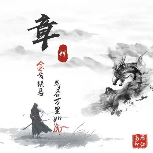 你的姓氏,制作头像,精心制作的姓氏头像,看看有你的吗