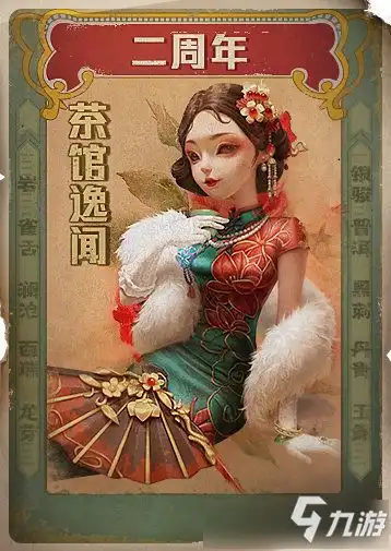 测试一个超长简介的文章