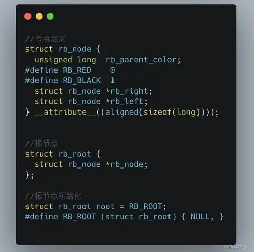 linux内核红黑树