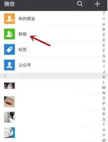 微信不是群主能删除成员吗