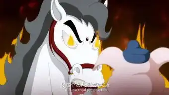 白龙马