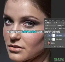 ps给偏色的室内高清美女人像照片进行磨皮美化处理,保细节磨皮教3