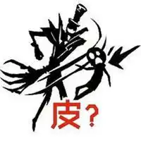 第五人格吐槽表情包微信头像图片大全