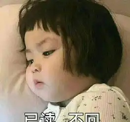 中北8633收到请回答收到请回答