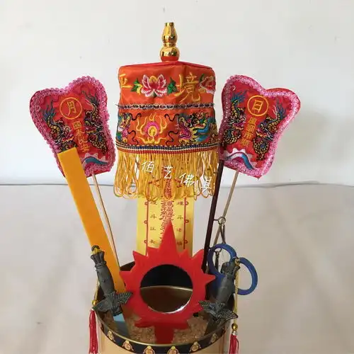 道教法器4寸5迷你型拜斗聚财拜斗招财祈福斗婚姻和合斗铁质拜斗