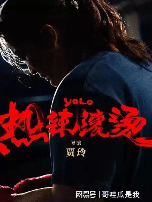 张艺谋新片阵容曝光票房会破纪录吗