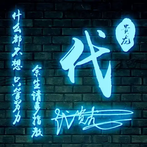 测试一个超长简介的文章