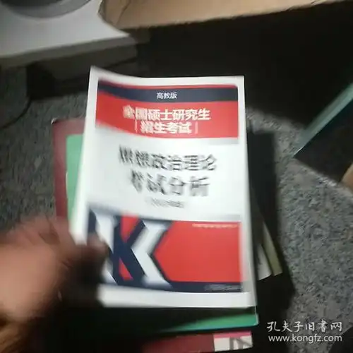 最新上架壮志1凌云孔夫子旧书网