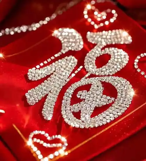 新年到了,换一个的好运不断的网名,旺自己的微信昵称吧