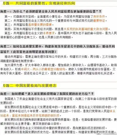 测试一个超长简介的文章