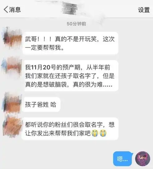 孩子姓哈,叫啥呢取名,好难别再给孩子起这些名字开学后,很多浙江家长都后悔了