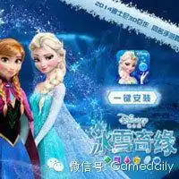 冰雪奇缘北美票房火爆同名手游即将登陆安卓平台