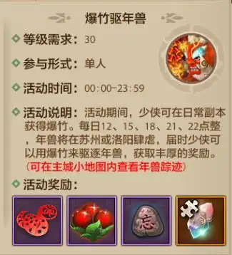 蛇来运转爆竹驱年兽火热开启,晒出diy如意扇,百元京东卡等你赢