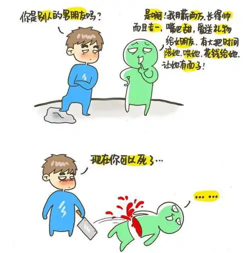 有一种校长叫别人的校长有一种男友叫别人堆糖,美好生活研究所