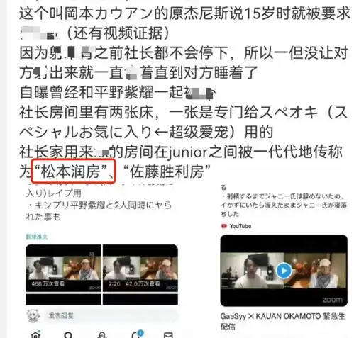 日娱的丑闻潜规则,终于要被揭露了吗