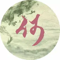 每个姓氏都有一首诗词,你属于哪首