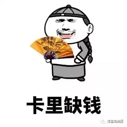 在线测面相,付费拿运程,这样的算命能信吗