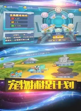 宝可梦道馆手机下载宝可梦道馆安卓下载91手游网