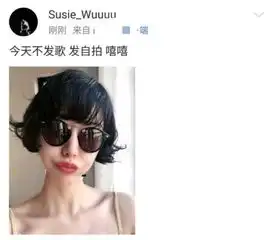 李亚鹏公开恋情后女友首晒自拍,戴墨镜嘟嘴卖萌迷人锁骨抢镜
