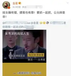 众明星手撕吴秀波蔡少芬老公点赞骂吴秀波渣男微博,是手滑吗