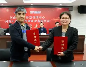 便民利民,中国体育彩票牵手正道思达超市