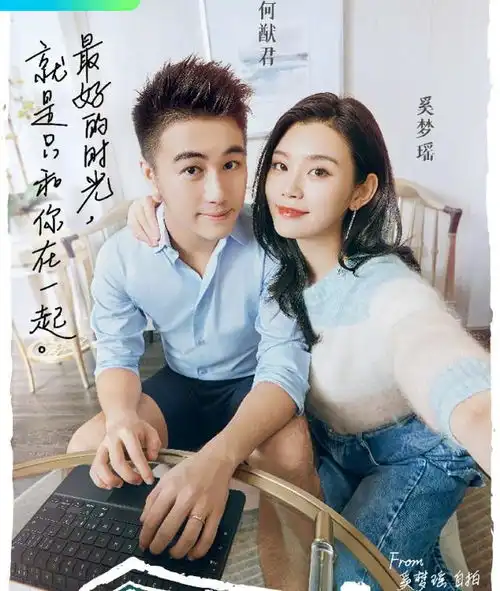 何猷君奚梦瑶有爱同框,默契笔芯,祝网友情人节快乐