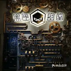 电话,地址,价格,营业时间乐清休闲娱乐