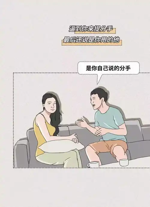 男人最让女人恶心的十种行为