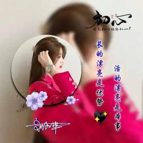 28款高清大气签名头像已做好,大气个性微信头像,请带走别客气