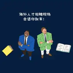 商务招聘季人物形象手绘图片素材其他格式下载动漫人物大全