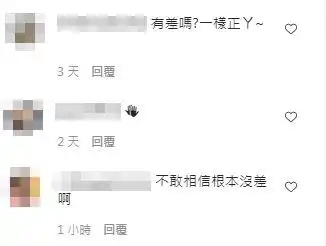 呆萌女神上课素颜曝光,卸妆原形,网友称不敢相信