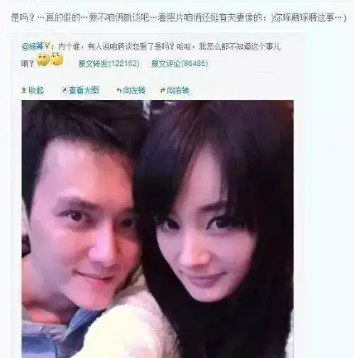 赵丽颖冯绍峰恋爱公开被锤实