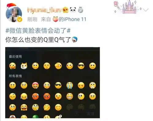 微信十年来最大升级,赶紧更新内附下载链接