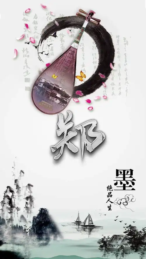 39张百家姓头像壁纸,古风琵琶,半月无双影全花有四时