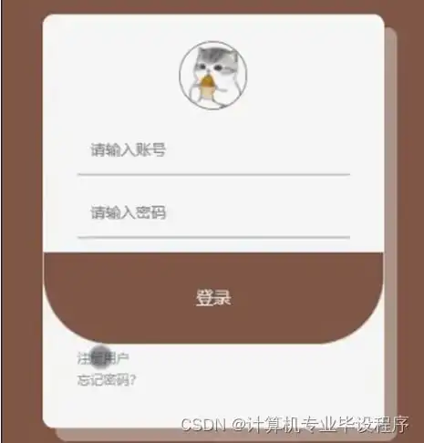 计算机毕业设计php大学生穿搭交流小程序源码程序unilw部署