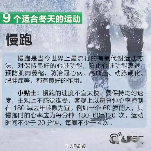 14岁初中学生突发意外事件,原因竟是运动前没这样做.....,家长们一定要注意