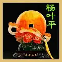 平安吉祥如意微信头像微信头像图片大全