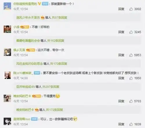 瑶妹不哭王者荣耀瑶自然之灵森海之灵新皮肤官宣取消