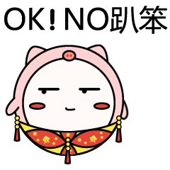 广西新闻网超萌表情包正式上线