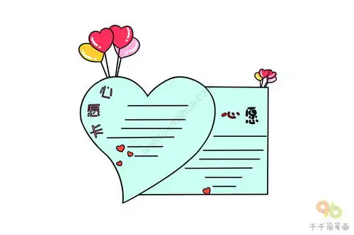 小清新心愿卡简笔画图片