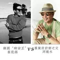 中国企业要选拔全韩国的设计师,韩都衣舍就是大写的牛逼