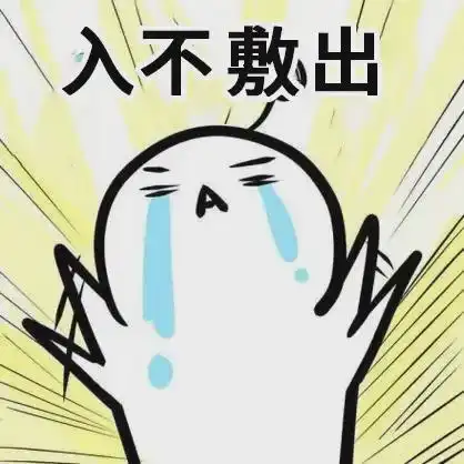 为什么你的电玩城无论怎么搞就是不来钱而他却