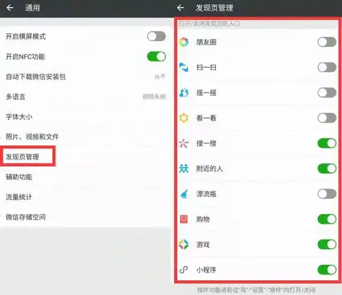 微信更新啦增加一键切换账号